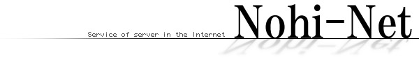 Service of server in the Internet. nohi-net